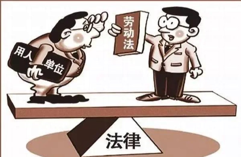 企业劳动纠纷问题分析与应对