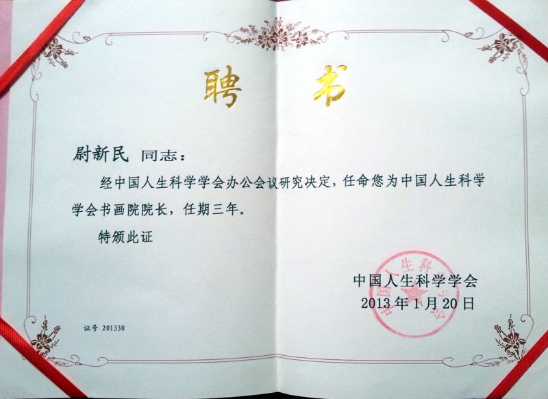 合同纠纷:企业在签订合同时应注意的问题